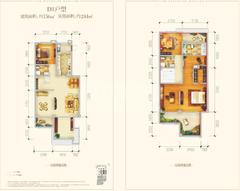 保利锦江里156.00平户型