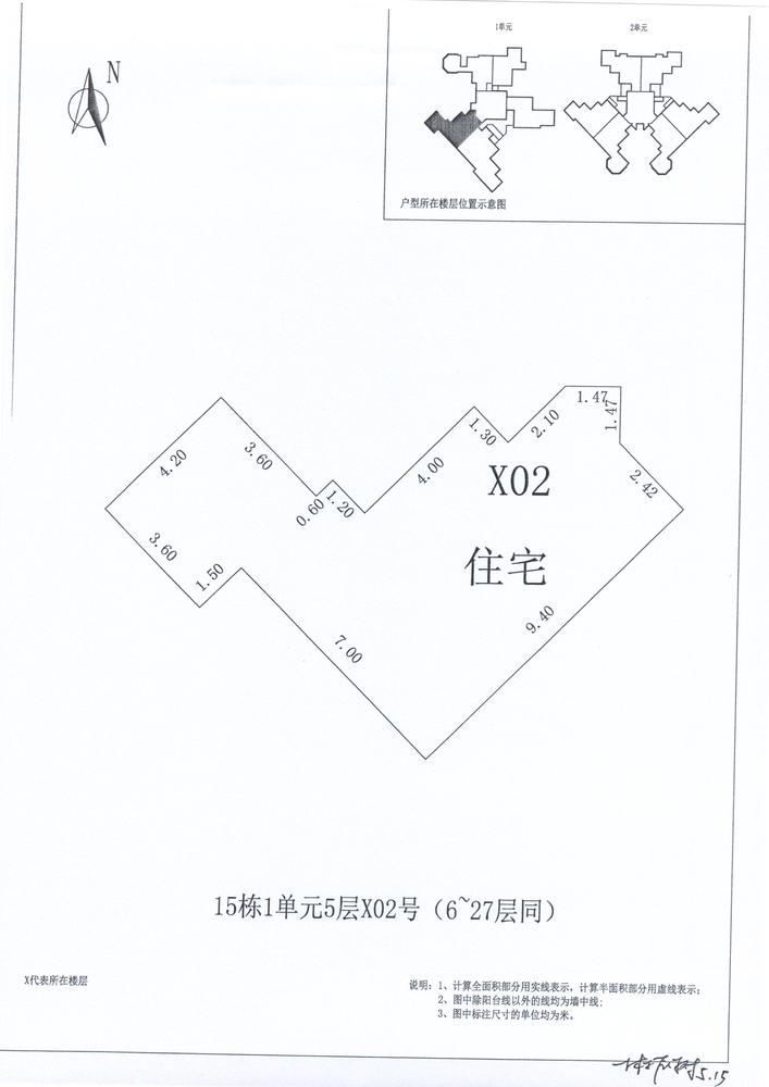 B区15#073