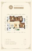 左岸名都1期4室2厅2卫122.24平户型