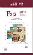 三盛都会城3期3室2厅1卫85.00平户型
