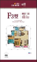 三盛都会城3期 3室2厅1卫 85.00平米