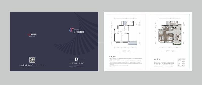 三室两厅双卫