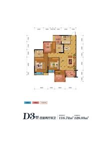 盛源学府名城3室2厅2卫116.72平户型