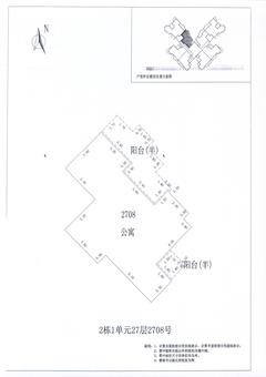 中德英伦联邦3期2室2厅1卫85.00平户型