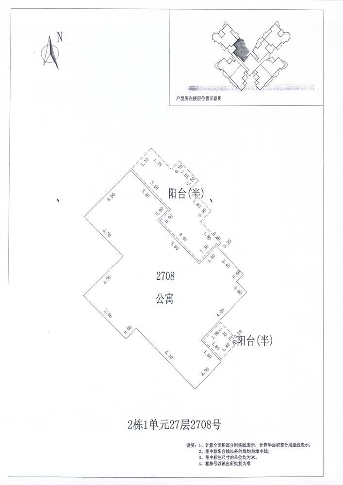 C区2#035
