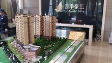 四季豪庭实景图