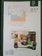 花果山翠微谷1期 1室1厅1卫 49.53平米