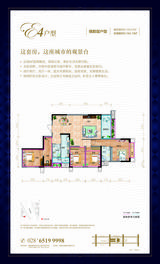 香月湖 4室2厅2卫 105.67平米