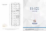城南美地中心1期  37.00平米