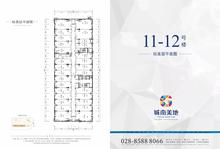 城南美地中心1期37.00平户型