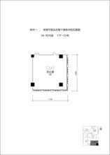 3单元17F-02号