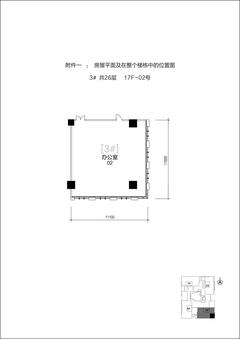 泰达时代中心199.89平户型