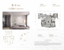 成都轨道麓鸣九天麓欣苑3室2厅2卫128.00平户型