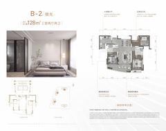 成都轨道麓鸣九天麓欣苑3室2厅2卫128.00平户型