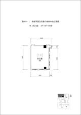 泰达时代中心  177.10平米