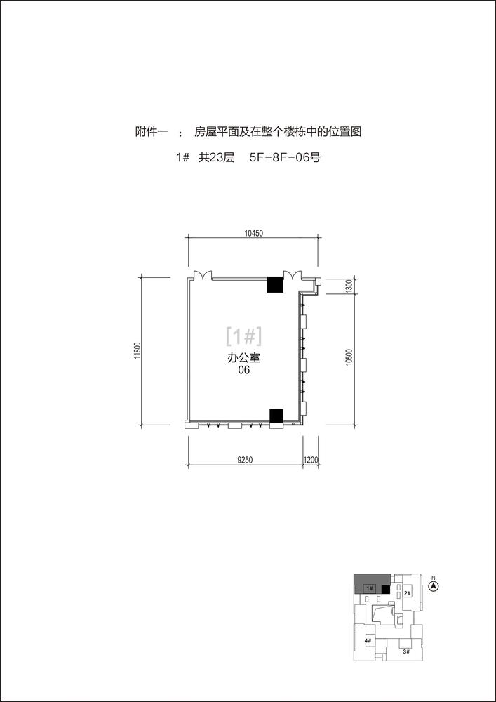 1单元5-8F-06号