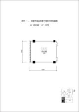 泰达时代中心  222.25平米