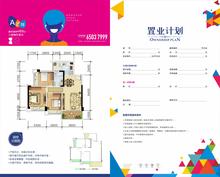 悦彩大厦1期3室2厅1卫89.00平户型
