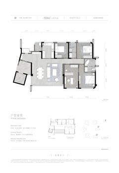 新绿启境花园1期4室2厅2卫159.30平户型