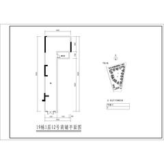 洲际亚洲湾84.00平户型