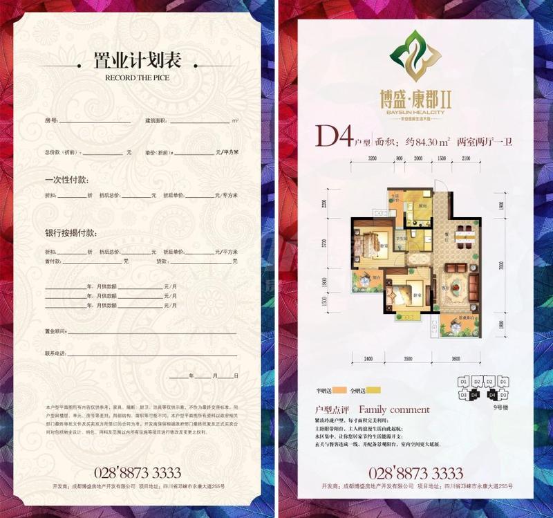 D4