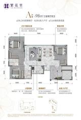 繁花里1期 1室 98.00平米