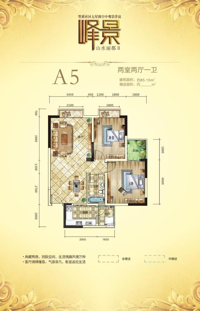 A5