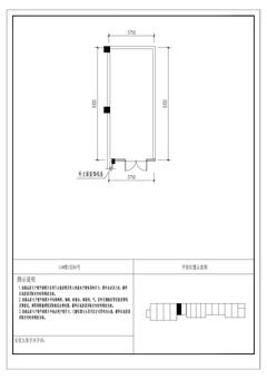 云樾名邸1期39.47平户型