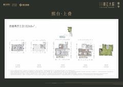 锦江章华雅苑1期4室2厅3卫268.00平户型
