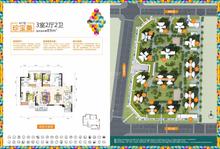 珍宝琥珀三期3室2厅2卫89.00平户型