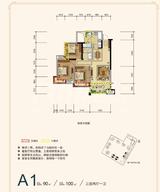 中铁天宏康郡 3室2厅1卫 90.00平米
