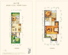 保利锦江里172.00平户型