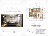 保利湖心岛4期 3室2厅2卫 132.00平米