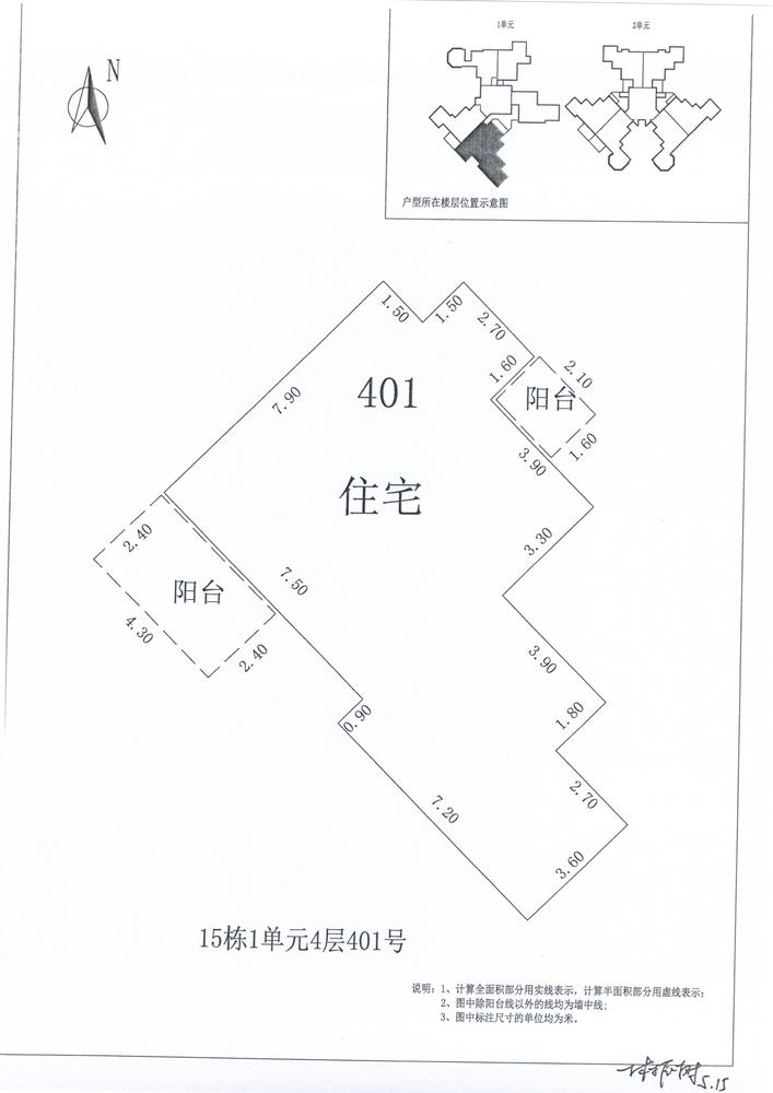 B区15#061