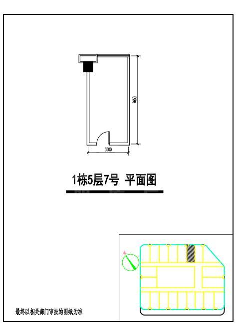 1号楼40.86户型图