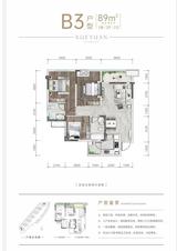 翡翠湾.学苑1期 3室2厅2卫 89.00平米
