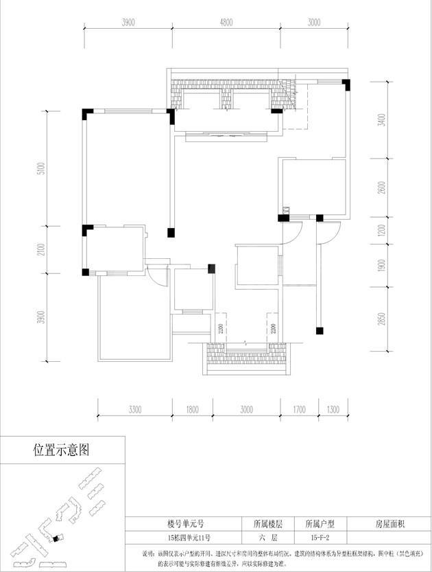 15-F-2