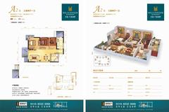 千禧河畔国际社区C区3室2厅1卫77.00平户型