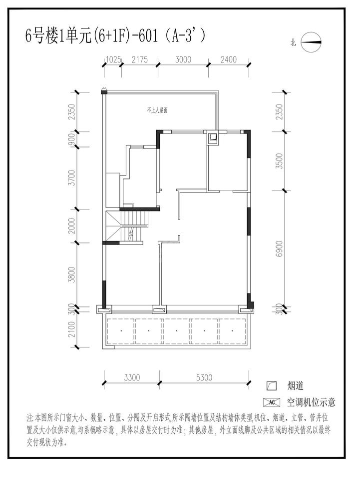 信达麓湖左岸6栋