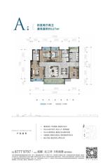 （A户型）四室两厅两卫