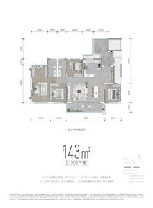 长粼府1期4室2厅2卫143.00平户型