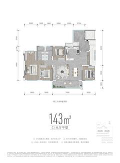 长粼府1期4室2厅2卫143.00平户型