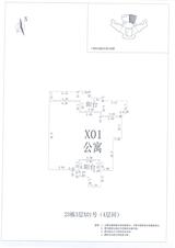 中德英伦联邦2期 2室2厅1卫 113.00平米