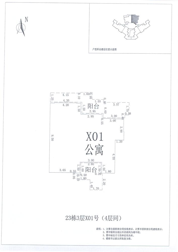 B区23#005