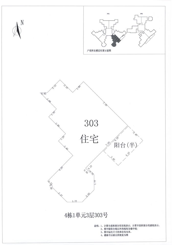 K区4#014