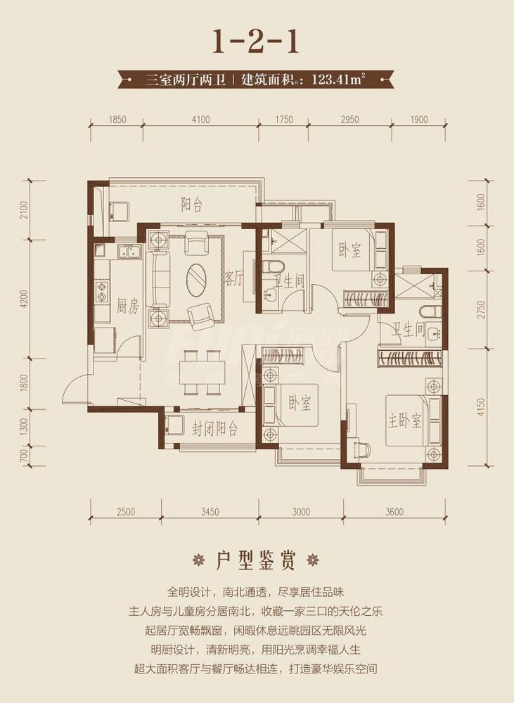 1栋2单元1号房