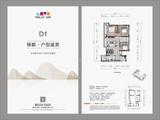 华熙艺术村锦都 3室1厅1卫 87.76平米