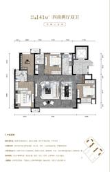 交投电建·洺悦泷庭1期 4室2厅2卫 141.00平米