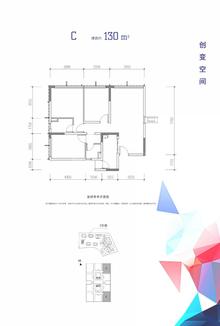 光与城1期130.00平户型
