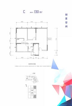 光与城1期130.00平户型